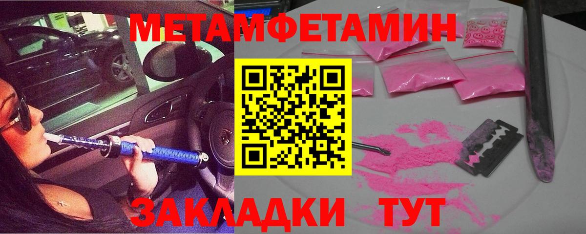 Амфетамин 98% Лабинск