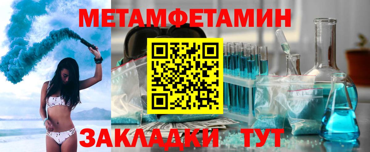 АМФЕТАМИН Premium  Вход с VPN  Amphetamine  Лабинск 