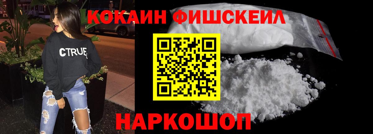 Кокаин  Вход с VPN  Лабинск  COCAIN Колумбийский  COCAIN Эквадор 