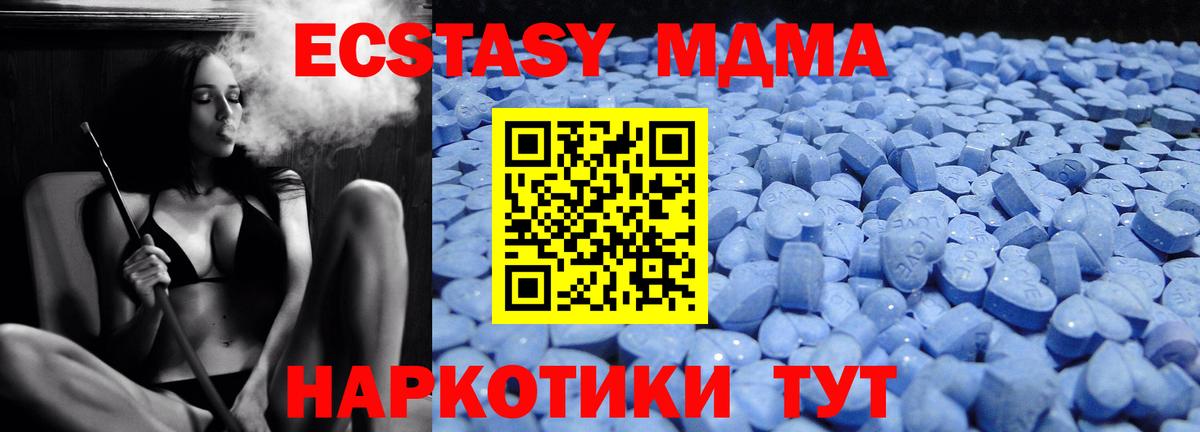 Ecstasy бентли  shop состав  ЭКСТАЗИ mix  Лабинск  Вход с VPN 