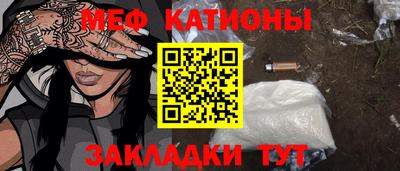 прущая мука Бузулук