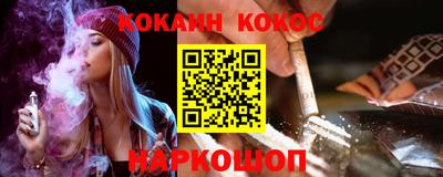 меф Будённовск