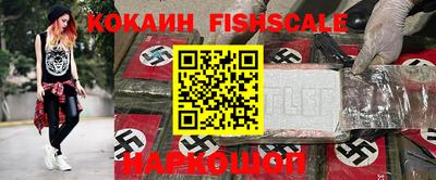 меф Будённовск