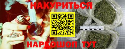 меф Будённовск
