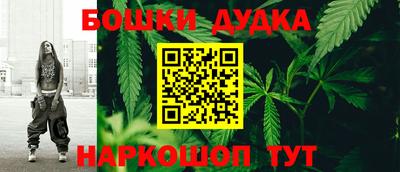 меф Будённовск
