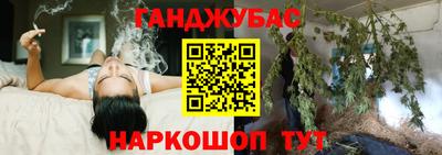 меф Будённовск