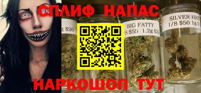 меф Будённовск