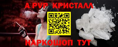 меф Будённовск