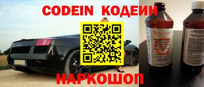 меф Будённовск