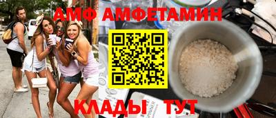 меф Будённовск