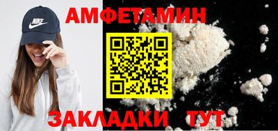 кокаин VHQ Бугуруслан