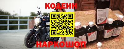 меф Будённовск