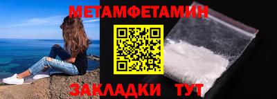 меф Будённовск