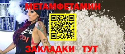 меф Будённовск