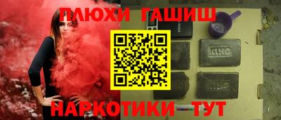 прущая мука Бузулук