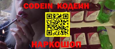 мяу мяу кристалл Лесной