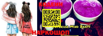 прущая мука Бузулук