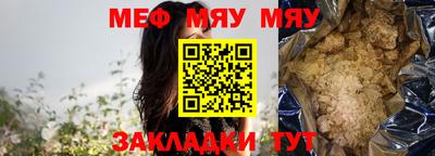 прущая мука Бузулук