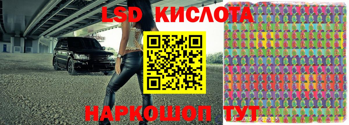 COCAIN Лабинск